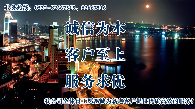 誠(chéng)信為本、客戶(hù)至上、服務(wù)求優(yōu)